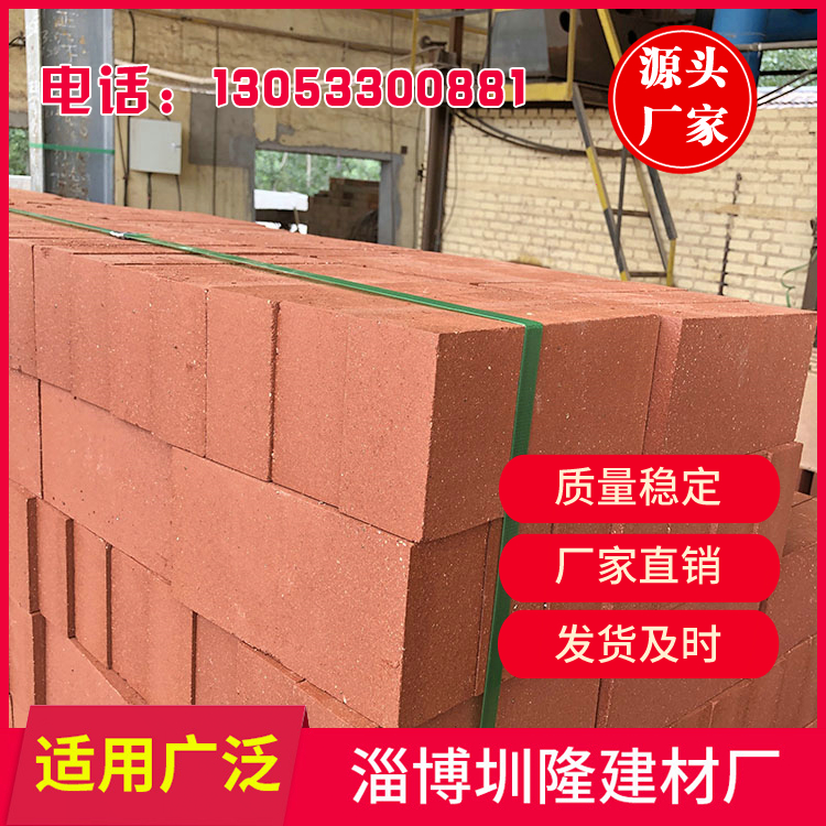 清水墙砖