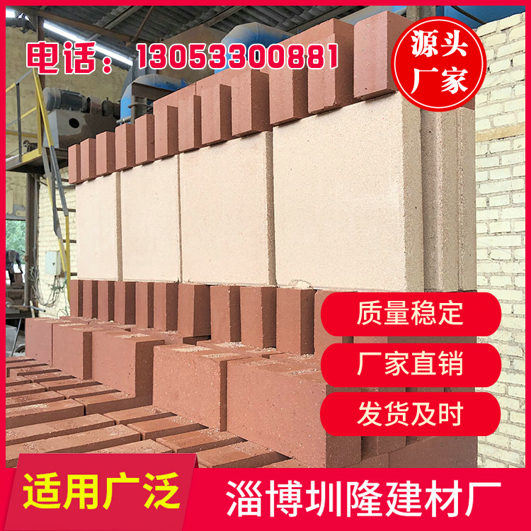 清水墙砖