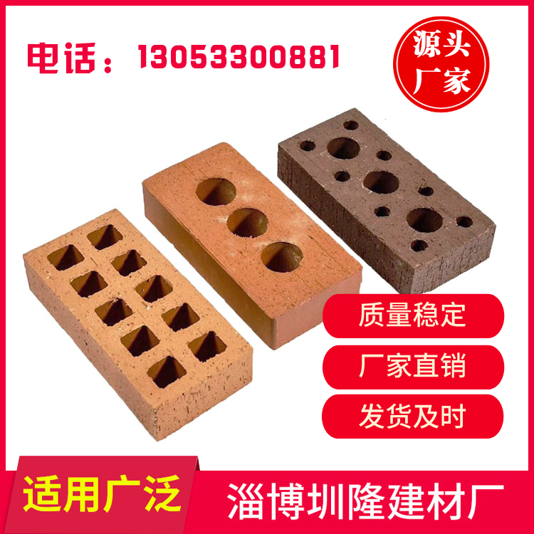 清水墙砖
