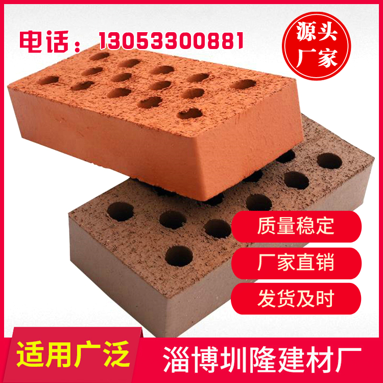 空心砌墙砖