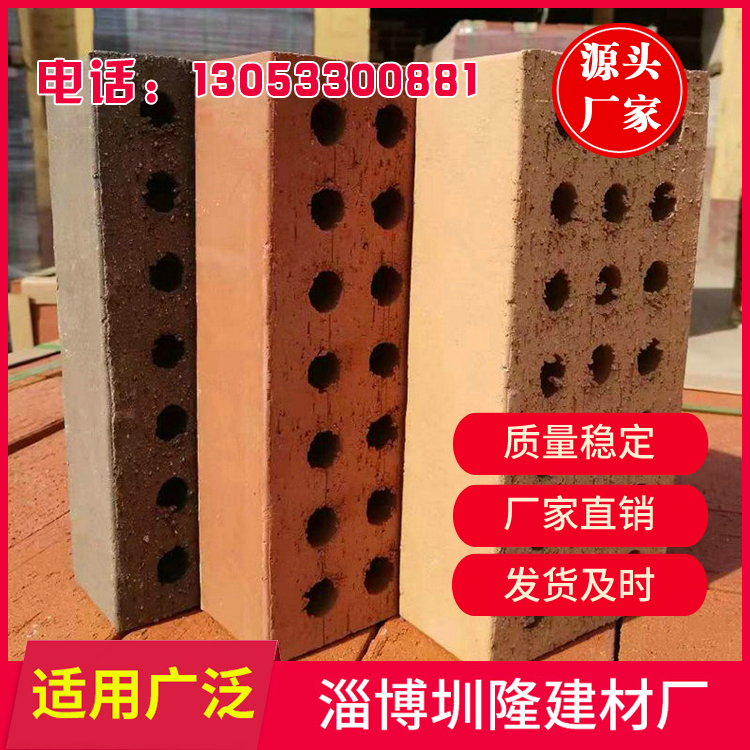 空心砌墙砖