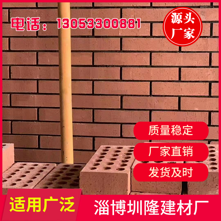 空心砌墙砖
