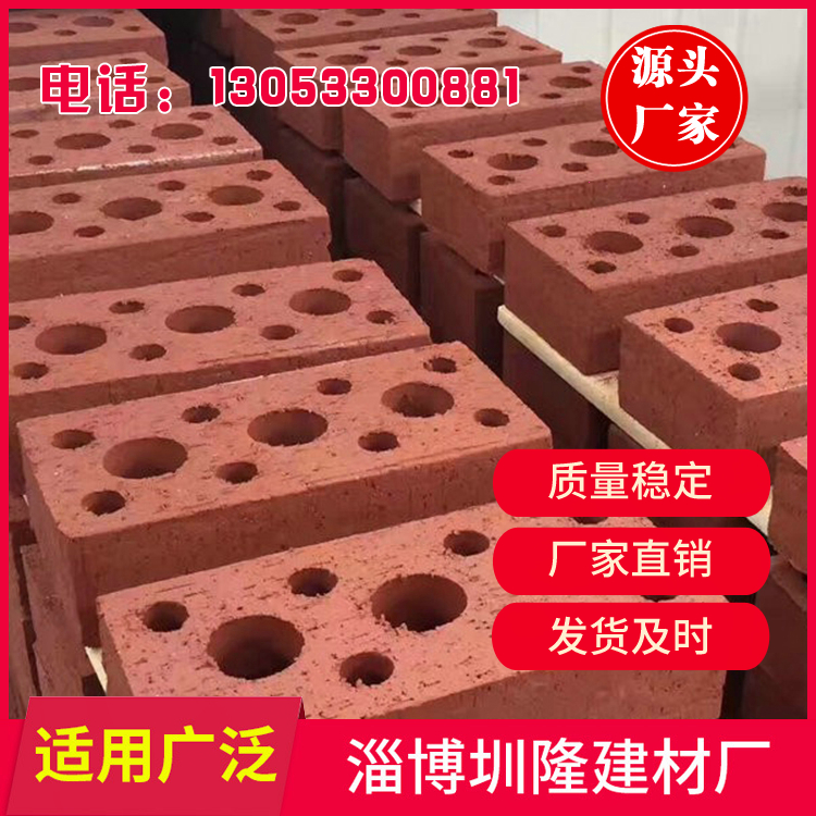 空心砌墙砖